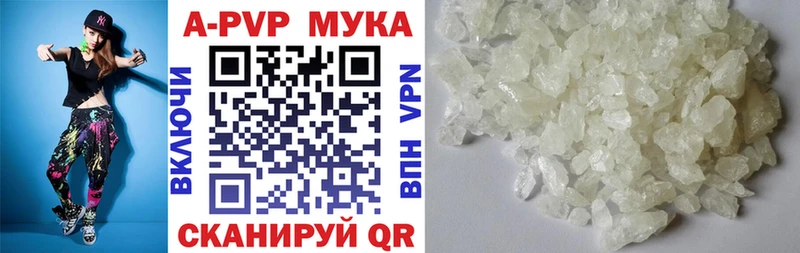 APVP VHQ где купить наркоту mega ссылка Семилуки