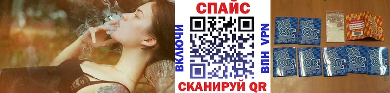 Бутират вода  закладки  Семилуки 