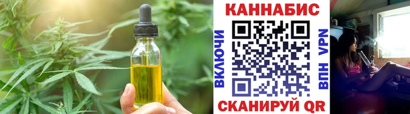 Cannafood конопля  Семилуки 