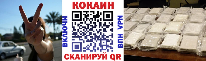 COCAIN FishScale Семилуки
