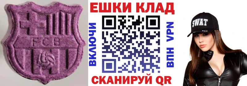 ЭКСТАЗИ DUBAI  OMG   Семилуки  где купить наркотик 