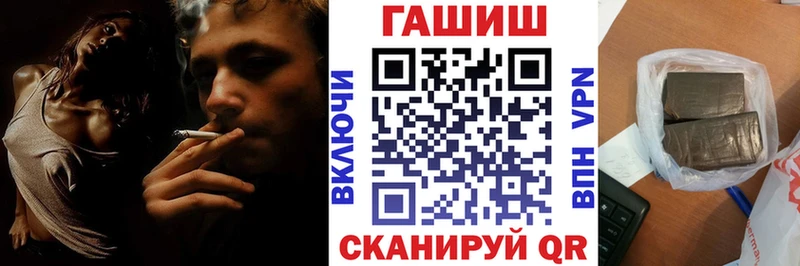 Гашиш Изолятор  блэк спрут ссылки  Семилуки 