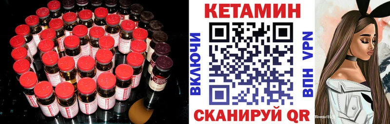Кетамин VHQ  mega ССЫЛКА  Семилуки 