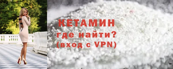 метамфетамин Арсеньев
