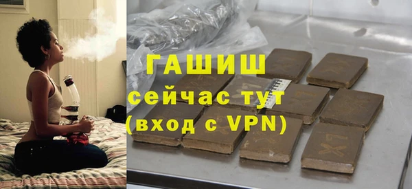 мяу мяу кристалл Армянск