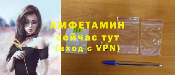метамфетамин Арсеньев