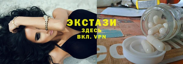 метамфетамин Арсеньев
