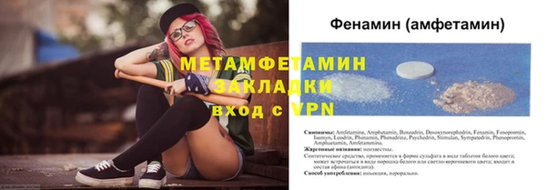 метамфетамин Арсеньев