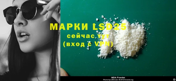 метамфетамин Арсеньев