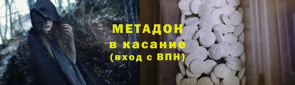 спайс Приозерск