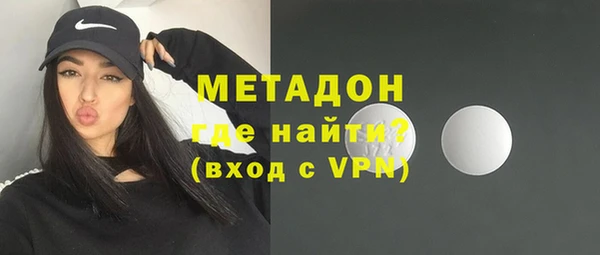 кокаин VHQ Россошь