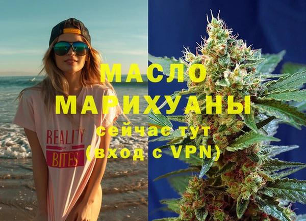 метамфетамин Арсеньев