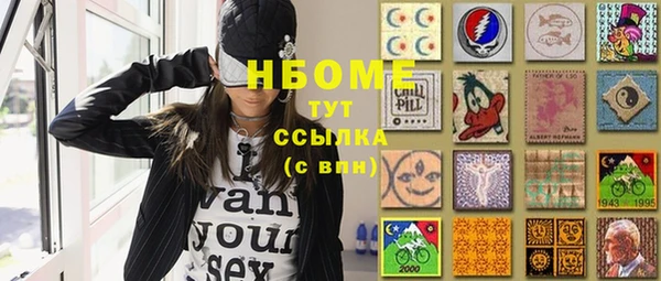 спайс Приозерск