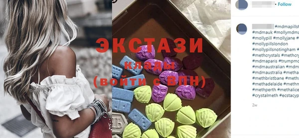 мяу мяу кристалл Армянск