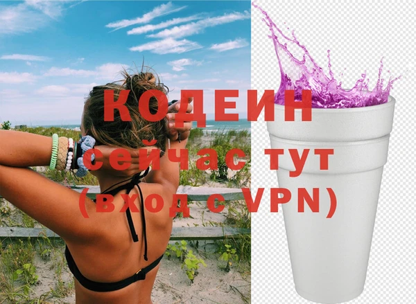 метамфетамин Арсеньев