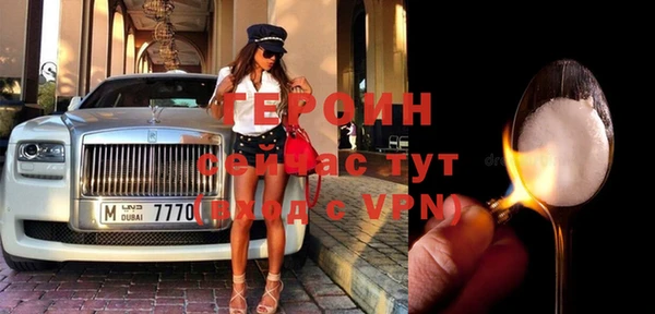 метамфетамин Арсеньев