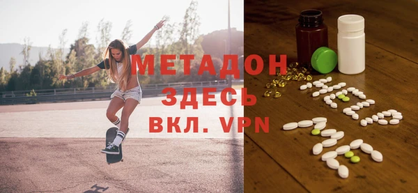мяу мяу кристалл Армянск