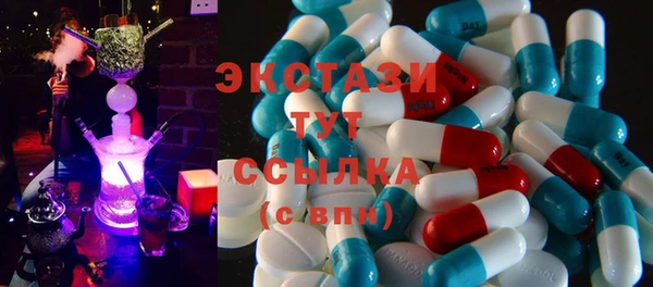 альфа пвп VHQ Сафоново