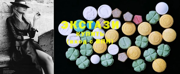 мяу мяу кристалл Армянск
