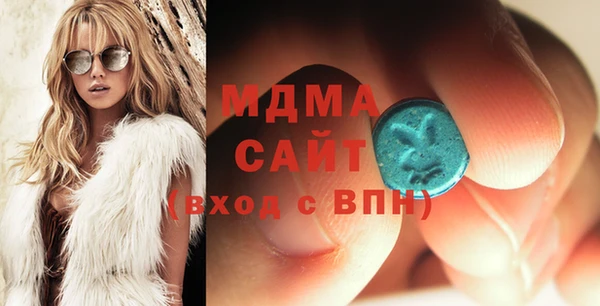 мяу мяу кристалл Армянск