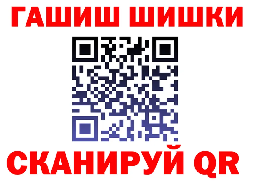 МЕФ мука ONION площадка OMG Семилуки