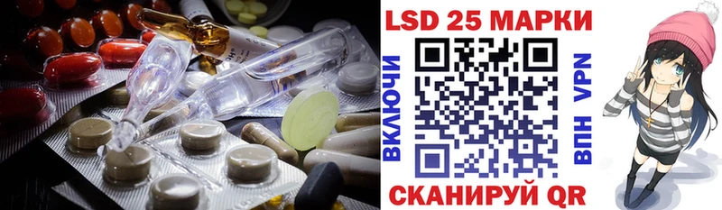 Лсд 25 экстази кислота  Семилуки 