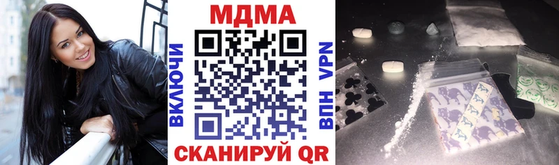 купить   мега зеркало  MDMA молли  Семилуки 