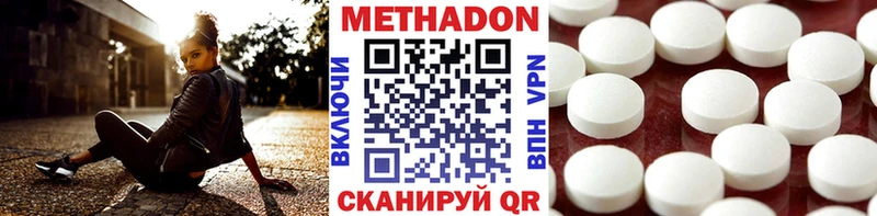 сколько стоит  mega   Метадон белоснежный  Семилуки 