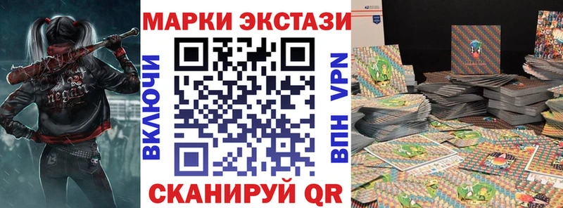 Марки NBOMe 1,5мг  Семилуки 