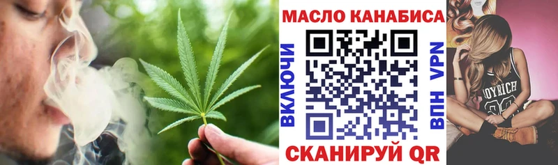 Дистиллят ТГК гашишное масло  где можно купить   Семилуки 