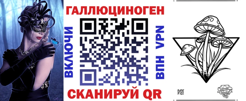 купить наркотик  Семилуки  Галлюциногенные грибы GOLDEN TEACHER 